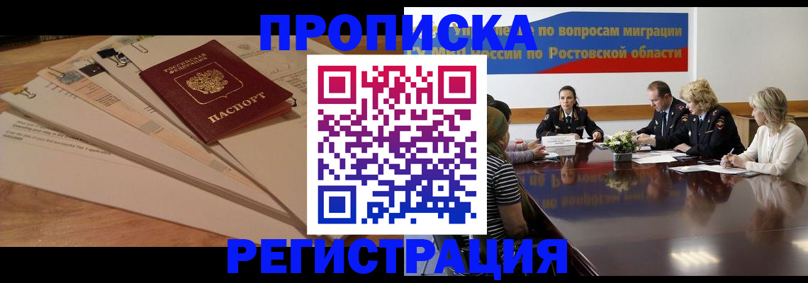 пропишу в квартире в Свирске