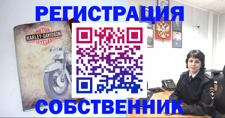 купить прописку в Свирске